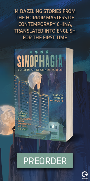ADVERTISEMENT: Sinophagia: A Celebration of Chinese Horror (anthology)